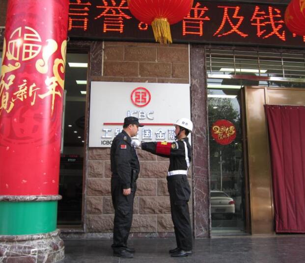 襄陽(yáng)保安公司