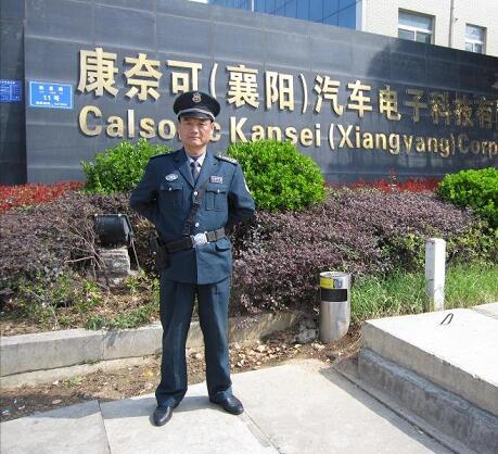 襄陽物業(yè)保安招聘