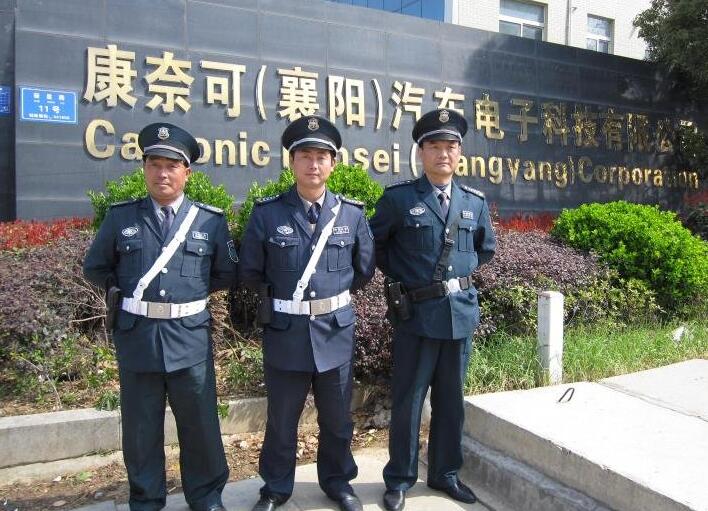 2019年保安對(duì)著裝的新要求有這10點(diǎn)