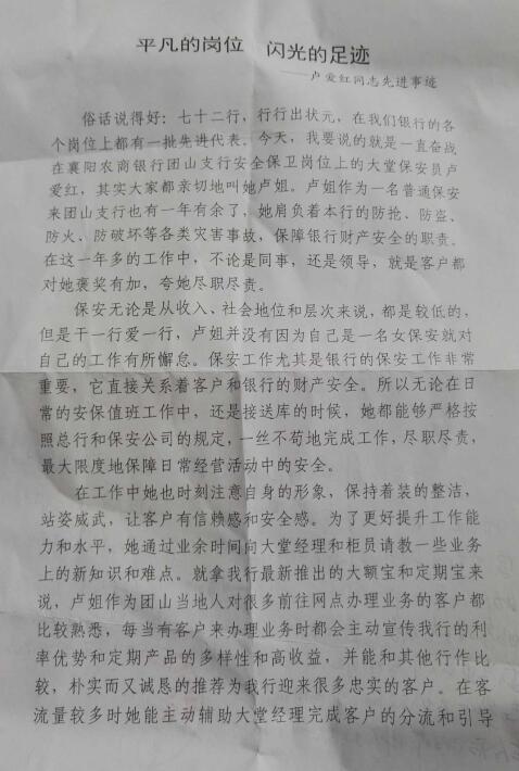 襄陽(yáng)戎安保安公司哪家好