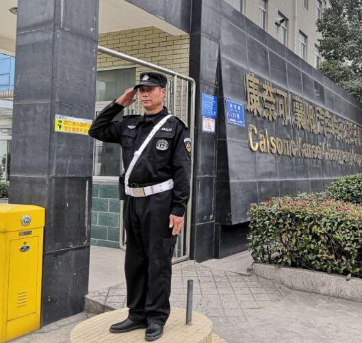 襄陽保安公司 襄陽保安公司