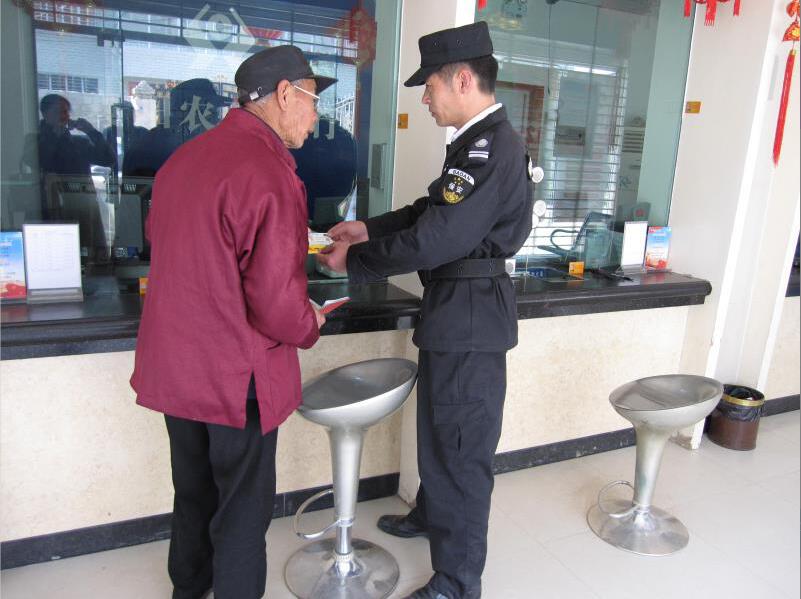 “踐行新使命、忠誠保大慶”宣傳活動(dòng)