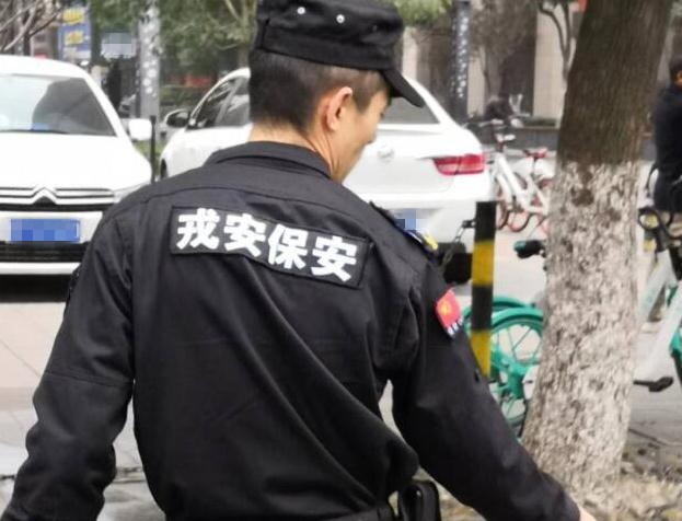 關(guān)于保安人員不得出現(xiàn)以下幾種行為，大家一起了解下