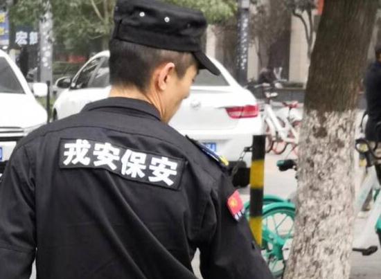 關(guān)于保安人員的培訓(xùn)等級(jí)有哪些呢？看看這里的5種！