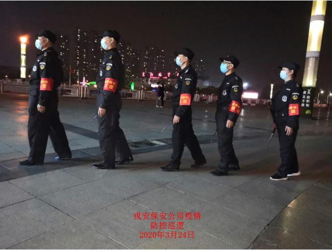 襄陽(yáng)保安招聘